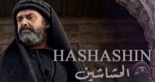 AL HASHASHIN (THE ASSASSINS) EPISODE 19